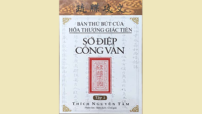  Yết Tổ Thiên Quan Nhập Tháp Sớ  